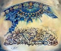 Abeera Atique, 24 x 24 Inch, Oil on Canvas, Calligraphy Painting, AC-ABAT-001 Abeera Atique, 24 x 24 Inch, Oil on Canvas, Calligraphy Painting, AC-ABAT-001